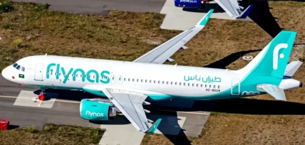 استعلام عن حجز طيران ناس برقم الحجز 2023 الرابط والخطوات