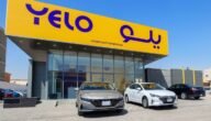 ماهو ارخص وافضل مكاتب تأجير سيارات ب 50 ريال بحائل وطرق التواصل