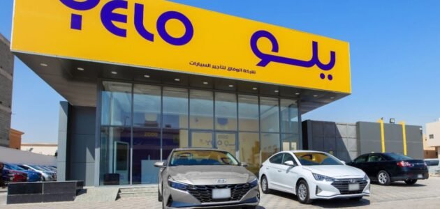 ماهو ارخص وافضل مكاتب تأجير سيارات ب 50 ريال بحائل وطرق التواصل