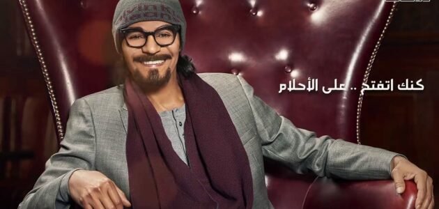 كلمات أبرك الساعات رابح صقر كاملة مكتوبة – خليجنا