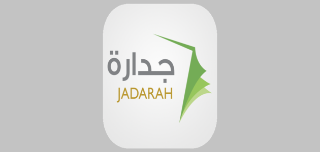 كيفية احتساب نقاط المقارنة بالاستحقاق 1444