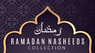 تحميل أناشيد رمضان بدون موسيقى mp3 – خليجنا