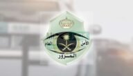 هل إيقاف الخدمات يمنع نقل الملكية للمركبات في السعودية؟ مديرية المرور توضح
