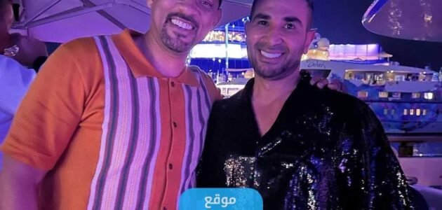 شاهد فيديو احمد سعد وويل سميث يرقصان