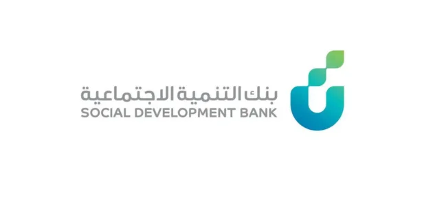 طريقة التقديم على قرض اهل بالخطوات 2023 / 1444