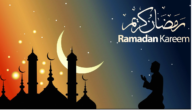 وش ارد اذا احد قالي مبارك عليك الشهر