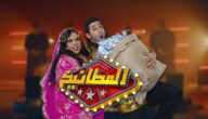 كيف اشارك في برنامج المطانيخ 2023 ورقم التواصل