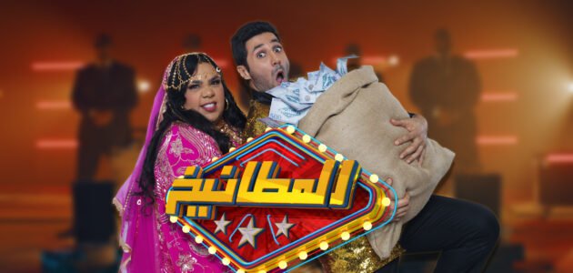 كيف اشارك في برنامج المطانيخ 2023 ورقم التواصل