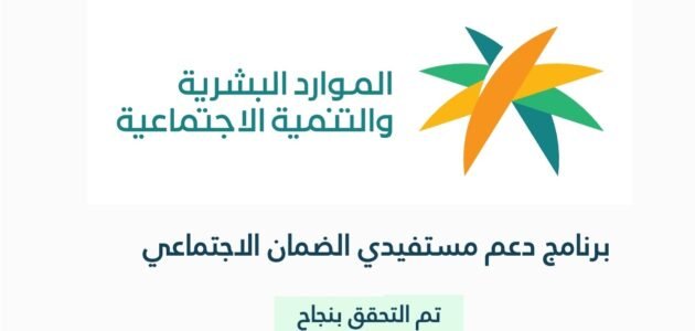 كيف اعرف اني مؤهله في الضمان المطور