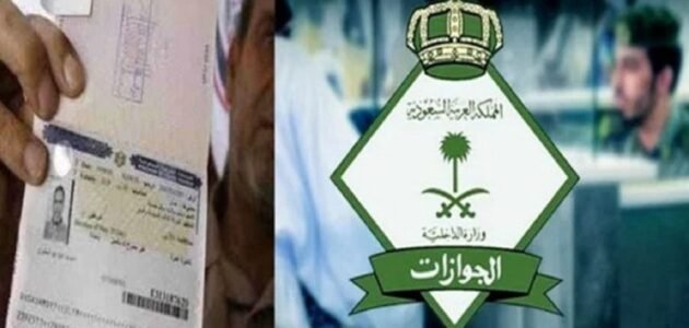 طريقة تجديد تصريح الإقامة بدون رسوم مصاحبة بخطوات