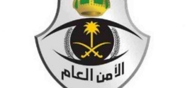 خطوات ورابط للاستعلام عن ترقيات الأمن العام 1444/2023