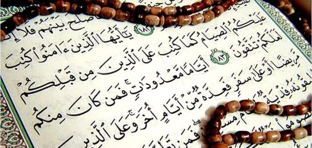 الهدف الأسمى يسعى الصيام إلى تحقيقه هو – خليجنا نت