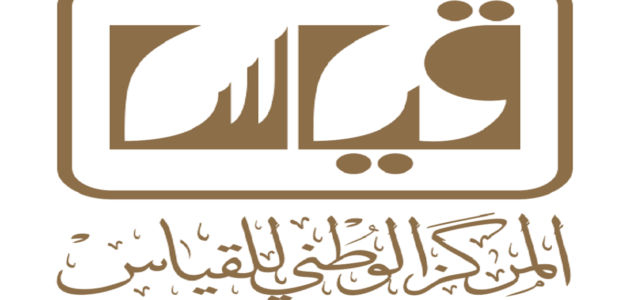 طريقة الاعتراض على نتيجة قياس 2023 في خطوات