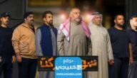 مسرحية البلام سوبر ماركت كاملة رابط مشاهدة اون لاين