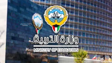 رابط تقديم تظلمات الاعمال الممتازة وزارة التربية الكويتية