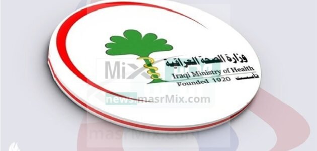 كيفية التسجيل فى استمارة الضمان الصحي بالعراق 2023 ومميزاتها