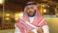 يوسف الجراح من أي قبيلة