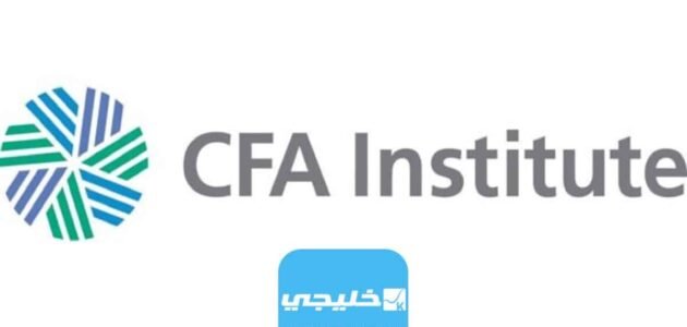 رواتب الحاصلين على شهادة cfa في قطر