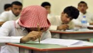 اوقات الدوام في رمضان للمدارس 1444 ونظام الدراسة خلال شهر رمضان