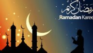 الدوام الرسمي للوزارات الكويتية في رمضان 2023 – خليجنا