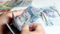 مؤسسة التأمينات توضح عداد الرواتب التقاعد لشهر أبريل 2023 في السعودية