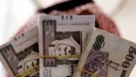 قائمة بأهم عوائل الرياض الغنية
