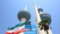 من هو المفقود مبارك علي الرشيدي السيرة الذاتية