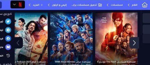 موقع وي سيما wecima الجديد بديل ماي سيما بعد الإغلاق لمشاهدة المسلسلات والافلام