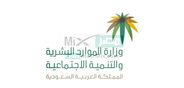 قبل ساعات من إيداع الضمان المطور شهر رمضان 1444 وزارة الموارد تُجدد التذكير بخطوات الاعتراض على الأهلية