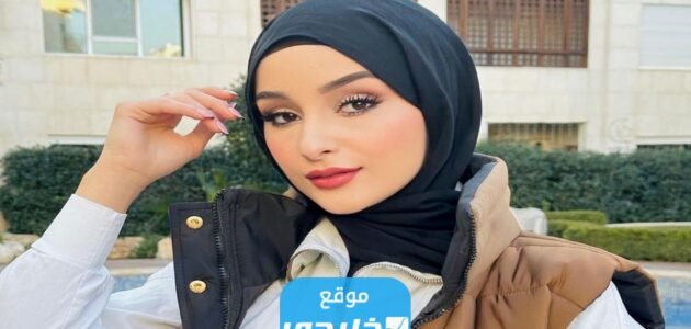 من هي ضحى العريبي التونسية معلومات مفصلة