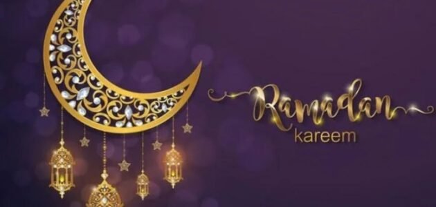 دعاء العشر الأوائل من شهر رمضان 2023 – خليجنا