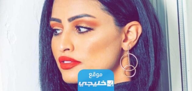 كم عمر غدير الفهد الفنانة الكويتية 1 كم عمر غدير الفهد الفنانة الكويتية