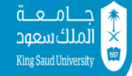 كم اقل نسبة موزونة للقبول في جامعة الملك سعود 2023