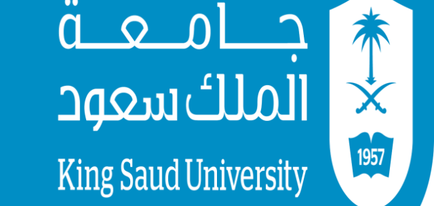كم اقل نسبة موزونة للقبول في جامعة الملك سعود 2023