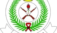 ما هو معدل القبول في كلية الملك عبد العزيز العسكرية 1444/2023؟