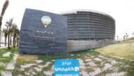 أسماء المدرسين الوافدين المشمولين بالإحلال في الكويت 2023