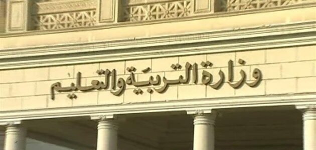 موعد امتحانات الترم الثاني 2023 بالمدارس العامة والخاصة في جميع محافظات مصر