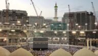 من اول من طاف حول الكعبة المشرفة وقام ببنائها البشر أم الملائكة؟