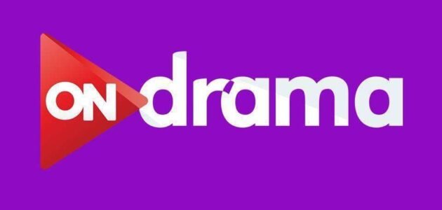 ضبط تردد قناة أون دراما On Drama 2023 على النايل سات لمشاهدة مسلسلات رمضان