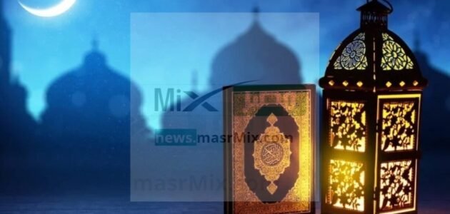 إليك.. دعاء قبل اذان المغرب للصائم في رمضان 2023 – 1444 مكتوب
