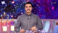 عرض برنامج وش صاير على أي قناة