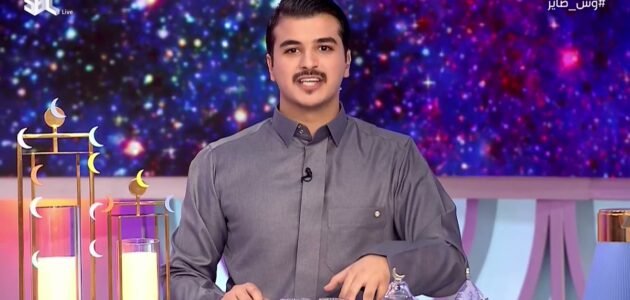 عرض برنامج وش صاير على أي قناة 1 عرض برنامج وش صاير على أي قناة