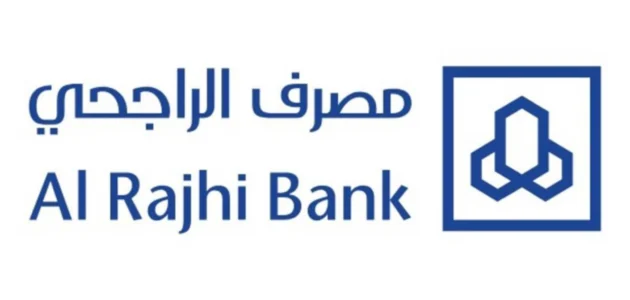 متى دوام بنك الراجحي في رمضان 2023؟.. البنك المركزي السعودي يُوضح