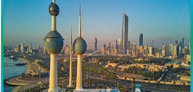 تعديل بيانات البطاقة التموينية في الكويت