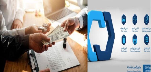 رابط تجديد تأمين تكافل الراجحي