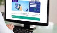 رابط تحديث بيانات بنك الرياض ، riyadbank.com
