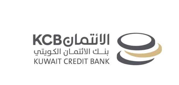 رابط تحميل تطبيق بنك الائتمان الكويتي KCB Mobile Banking