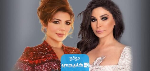 اسعار تذاكر حفلة اصالة واليسا في مهرجان صيف الكويت 2023