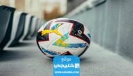 جدول ترتيب الدوري الاسباني بعد انتهاء الجولة 26