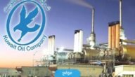 تسرب نفطي غربي البلاد الكويت 2023 تفاصيل الخبر
